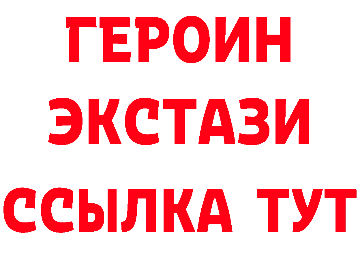 БУТИРАТ бутандиол зеркало площадка мега Никольское